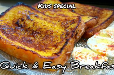Quick & Easy Breakfast Recipe ( kids special) How to make simple french toast By ||Eating for fun||