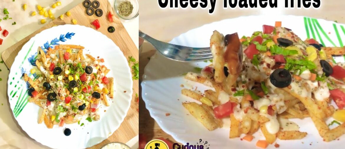 Cheese loaded fries|how to make loaded French fries|Cheesy sauce recipe Cheese loaded fries|how to make loaded French fries|Cheesy sauce recipe