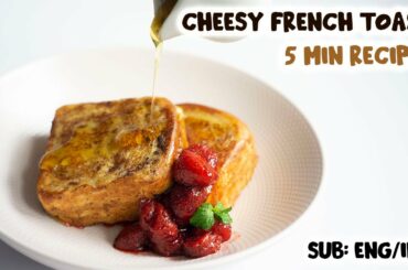 5 MINUTES FRENCH TOAST WITH CHEESE | QUICK SIMPLE BREAKFAST RECIPE
