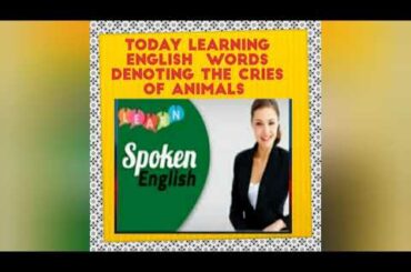 பிராணிகள் எழுப்பும் ஒலி / animals sounds