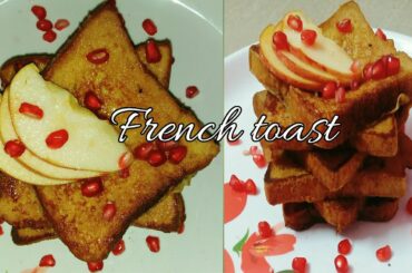 French toast recipe / Easy & quick breakfast recipe 😋