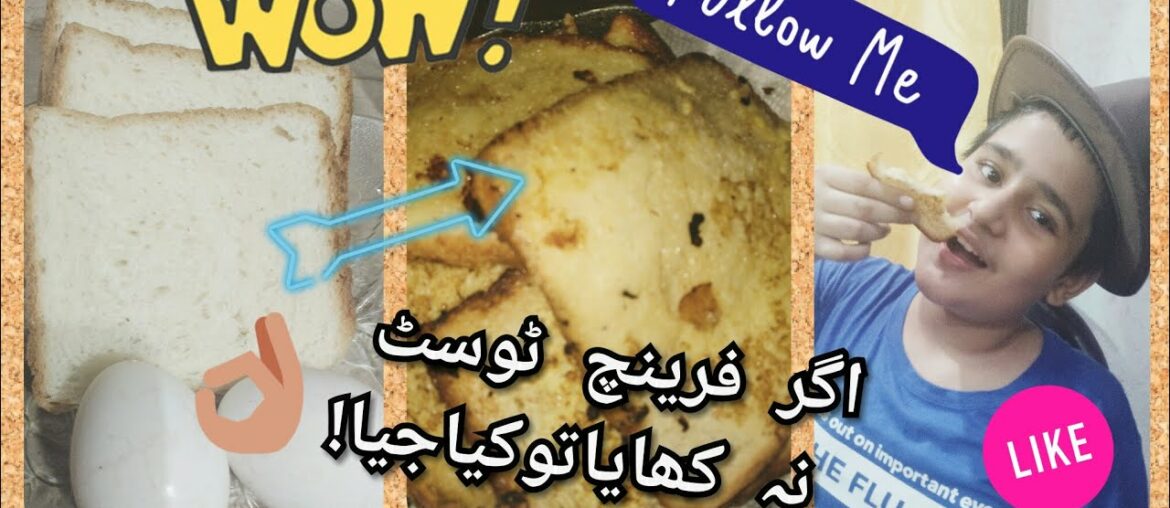 Breakfast French Toast in 3 Minutes | Recipe