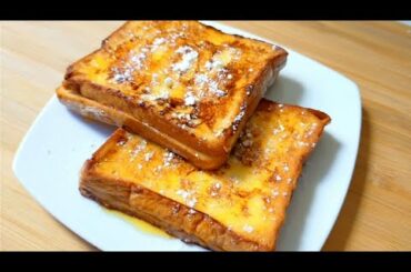 Easy French Toast Recipe । Only 5 minutes French Toast Recipe for breakfast । ফ্রেঞ্চ টোস্ট