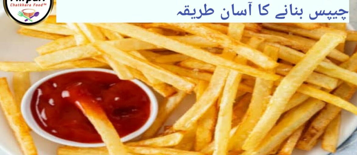 French Fries Recipe Home Made Racipe MCF French Fries Recipe Home Made Racipe MCF