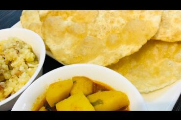 Halwa Puri Recipe by Desi French Kitchen