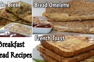 BREAKFAST BREAD RECIPES | GARLIC BREAD | BREAD OMELETTE | FRENCH TOAST | HOW TO MAKE BREAD RECIPES