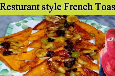 Malpua Style French Toast || with Fruit Glaze Home Recipe By || Noreen Rajput Food Secrets
