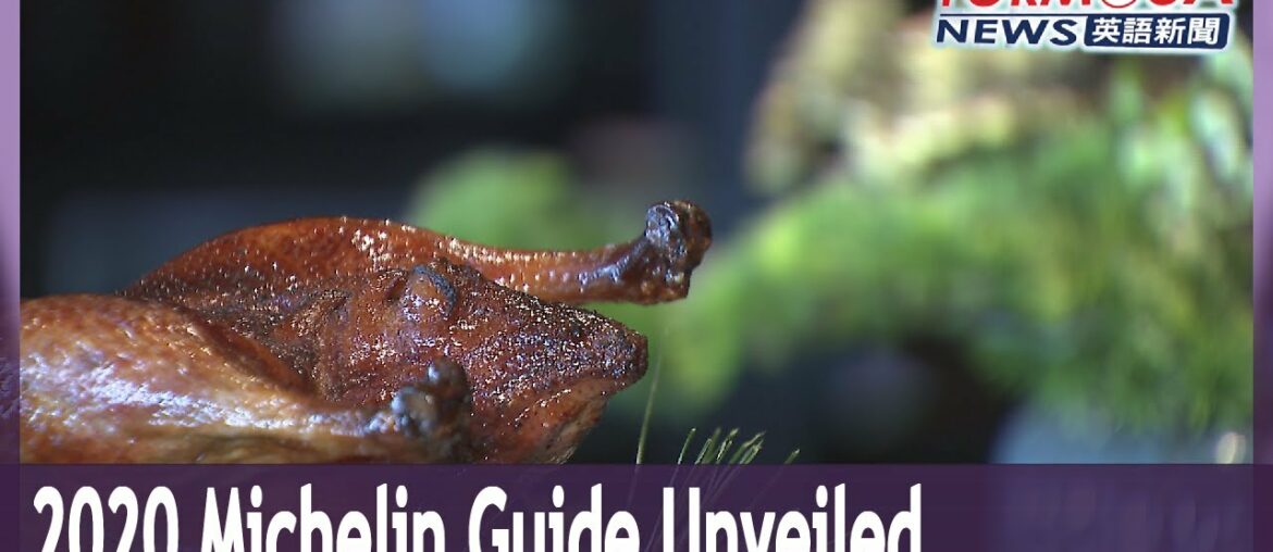 2020 Michelin Guide names 30 restaurants in Taipei, Taichung