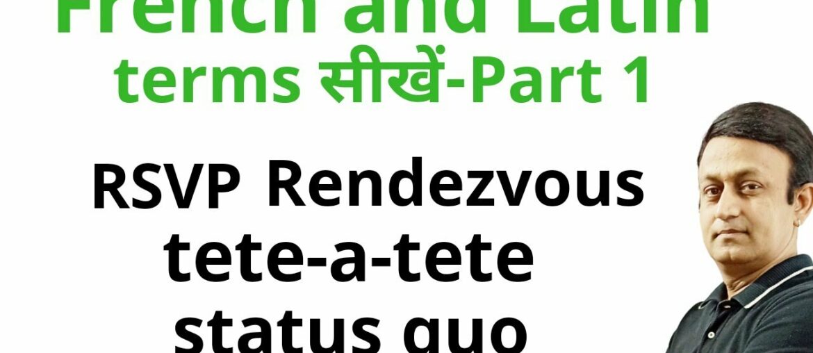 FRENCH AND LATIN TERMS सीखें- PART 1 FRENCH AND LATIN TERMS सीखें- PART 1