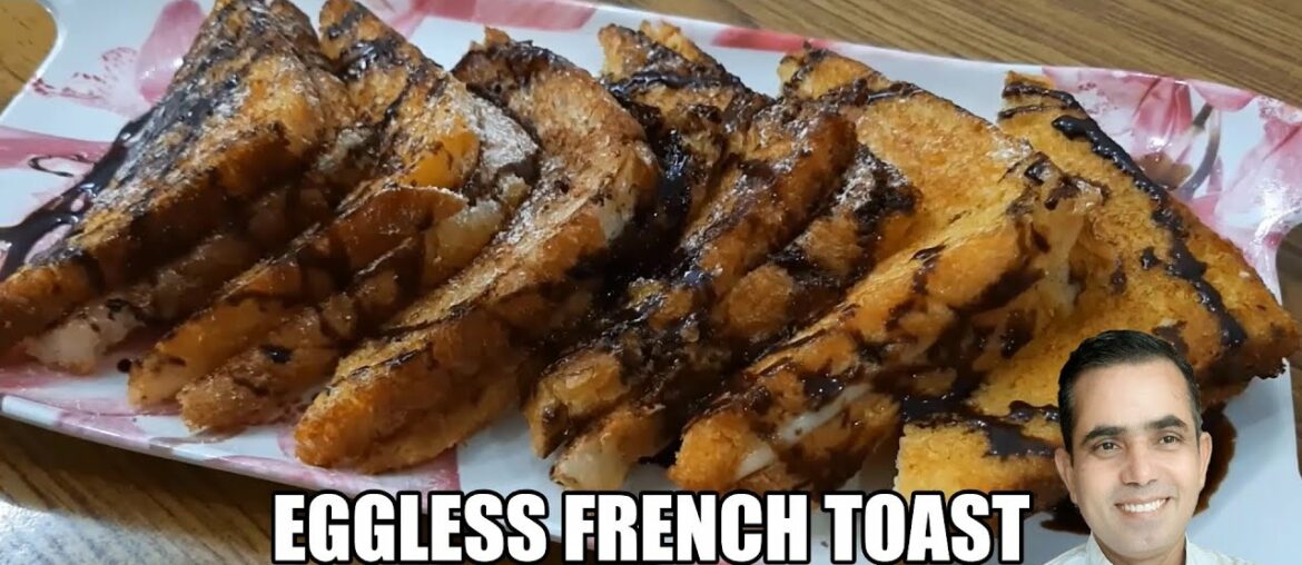 Eggless French Toast Recipe || Classic Eggless French Toast || बिना अण्डे का फ्रेस टोस्ट रेसिपी || Eggless French Toast Recipe || Classic Eggless French Toast || बिना अण्डे का फ्रेस टोस्ट रेसिपी ||