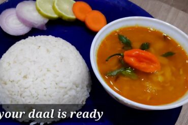 How to make Rajma  Daal | French Bean Curry |Traditional  Rajma Daal  Recipe |