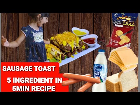 5 MIN QUICK RECIPE | French Toast | 5 Ingredients Only | Easiest Recipe | Quick Tiffin Recipe 5 MIN QUICK RECIPE | French Toast | 5 Ingredients Only | Easiest Recipe | Quick Tiffin Recipe