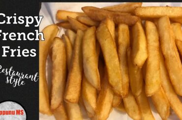 How To Make Perfect Crispy French Fries Recipe In Restaurant Style |Homemade Potato Chips |AppunuMS