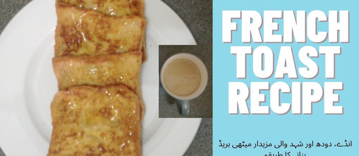 French Toast Recipe | Methi Bread Recipe | How to Make Tasty French Toast | Bhano Kitchen