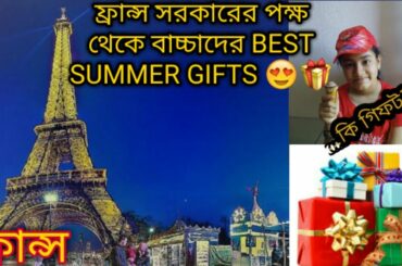 Summer Kids Gift In France