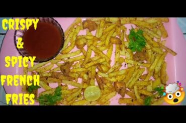 Masaledar French Fries Recipe | McDonald,s Style easy & Tasty Fries Recipe | Darwesh Food Secrets