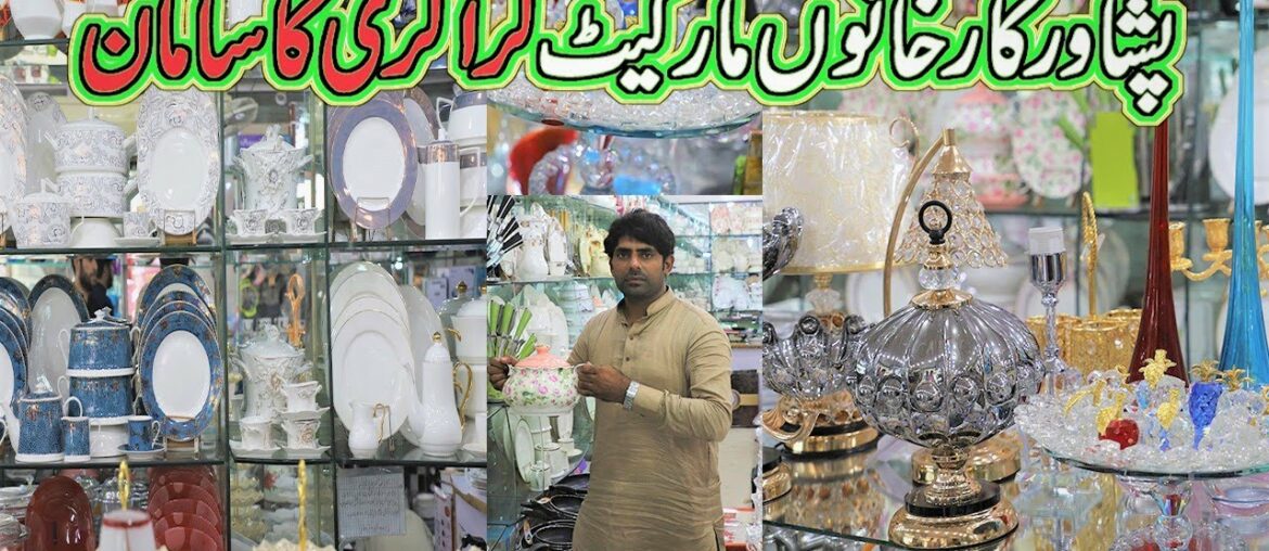 England, USA, France Dinner Sets | Karkhano Market Peshawar | Crockery Prices 2020 ALLROUNDER VLOGS