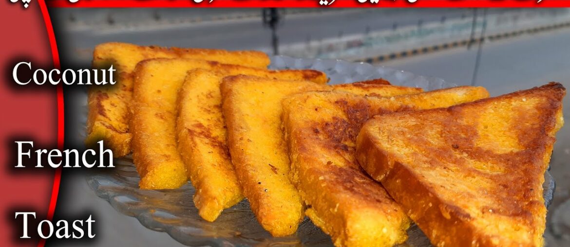 Coconut French Toast Easy Recipe | How to Make Best French Toast | नारियल फ्रेंच टोस्ट