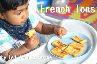 Baby French Toast || Baby Led Weaning Recipe || Breakfast For Babies, Toddlers And Kids