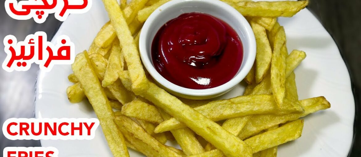 French Fries Recipe At Home With Corn Flour | French Fries Recipe At Home | MAKKAH FOODS