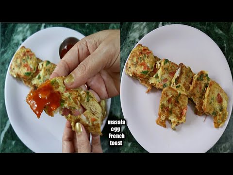 मसाला अंडा फ्रेंच टोस्ट | Indian style masala egg French toast recipe मसाला अंडा फ्रेंच टोस्ट | Indian style masala egg French toast recipe