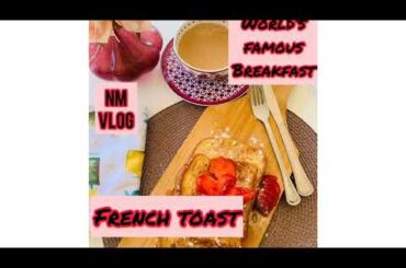 World’s🌎famous breakfast🍳🍽/French toast recipe in 5 min 👩‍🍳