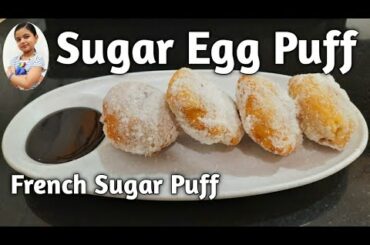 Sugar Egg Puff / Chinese Sugar Egg Puff / French Sugar Puff / Chouquetted recipe/ Sugar Puff