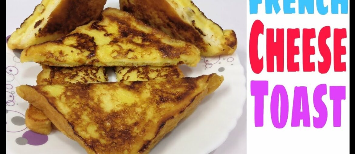 Quick and Simple Breakfast / Snack recipe | French Cheese Toast | By SuperChef Mom