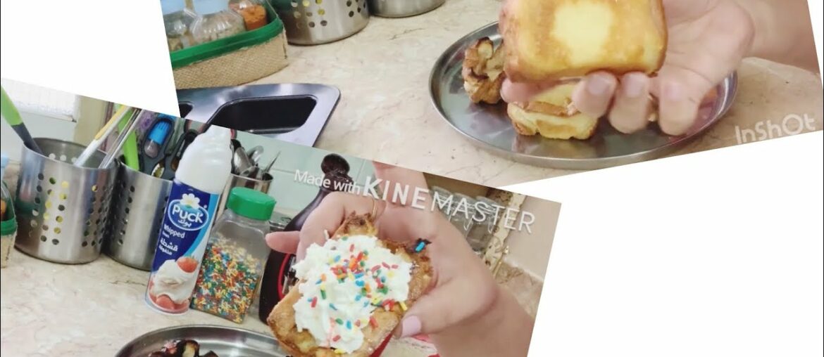 Baked French Toast || Cinnamon French Toast || Sweet Recipe