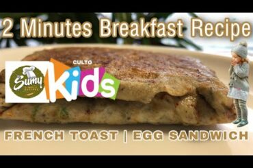 2 Minutes Breakfast Recipe | FRENCH TOAST | EGG SANDWICH | #homefood #homecookedfood #toptags