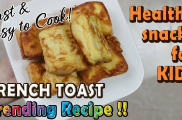 French Toast with Cheese | Easy to Cook | Trending Recipe | Korean  | Filipino style
