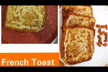 French Toast in just 2 Minutes #Breakfast recipe for Kids#frenchtoast