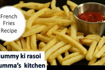 French Fries Recipe | Mummy ki Rasoi - Mumma's Kitchen