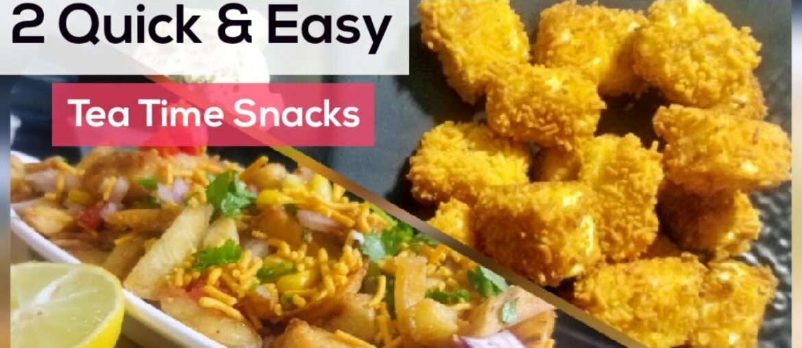 2 Quick & Easy Tea Time Snacks Recipe | Paneer Pops Recipe | French Fries Corn Chaat Recipe