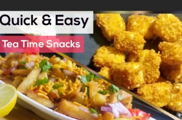 2 Quick & Easy Tea Time Snacks Recipe | Paneer Pops Recipe | French Fries Corn Chaat Recipe