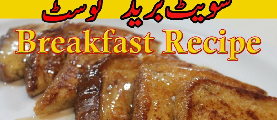 french toast in tamil || Breakfast Recipe || Cooking With fatima french toast in tamil || Breakfast Recipe || Cooking With fatima