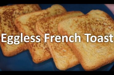 Eggless French Toast Recipe | how to make French toast | Breakfast Recipe | recipe for kids