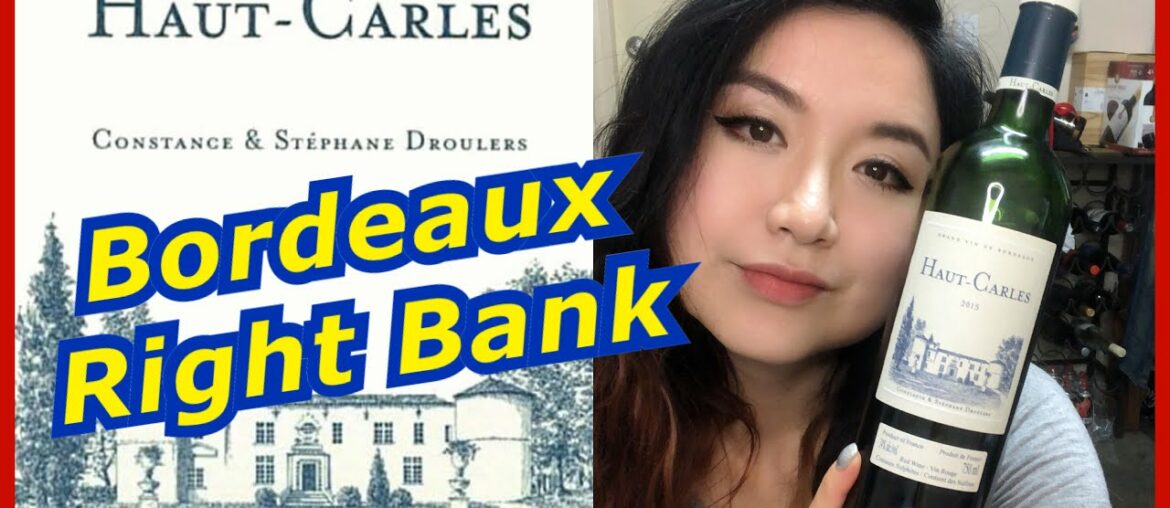 Château Haut-Carles 2015 - Fronsac, Bordeaux, France, French Red Wine, Wine Tasting