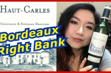 Château Haut-Carles 2015 - Fronsac, Bordeaux, France, French Red Wine, Wine Tasting