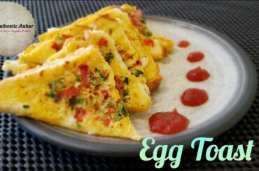 Veggie French Toast | Easy And Healthy Egg Bread Toast Recipe In Hindi | Breakfast / Tiffin Recipe