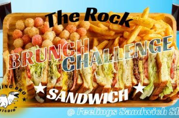 The Rock Sandwich Challenge @ FEELINGS SANDWICH SHOP [Dining Bro] /サンドイッチ/ emparedado [菲尼斯三明治] 大胃王挑戰