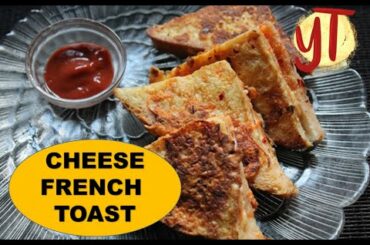 Cheese Stuffed French Toast Recipe - Yummy Tummy