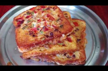 Indian Masala French toast//easy and spicy recipe