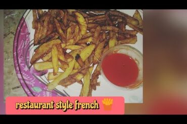 Restaurant style french fries|Recipe|cook with arwa