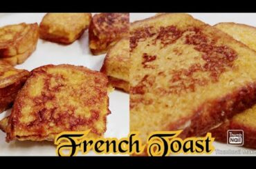 French Toast|Breakfast in 5 mins|easy breakfast /snack recipe|Quick and easy breakfast