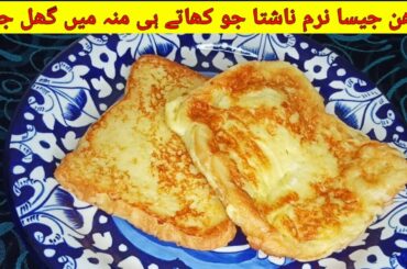 5-minute recipe | Easy French toast  breakfast recipe | by Asma's kitchen