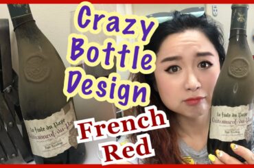 Coolest Bottle - Chateauneuf Du Pape La Fiole 2015, Rhone Valley, France, French Wine, Wine Tasting