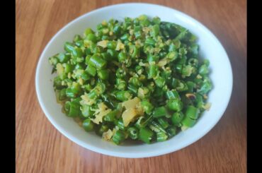 Easy and Quick Beans recipe | French Beans Sabji | Healthy and Tasty Tiffin recipe