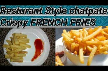 Restaurants Style Crispy French Fries ।।।। होममेड क्रिसपी फ़्रेंच फ्राइज एट होम ।।।।।।