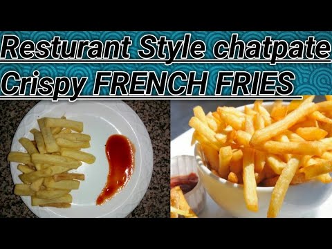 Restaurants Style Crispy French Fries ।।।। होममेड क्रिसपी फ़्रेंच फ्राइज एट होम ।।।।।। Restaurants Style Crispy French Fries ।।।। होममेड क्रिसपी फ़्रेंच फ्राइज एट होम ।।।।।।